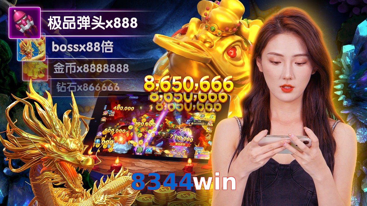 8344win